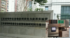 江蘇特檢院項目應用案例